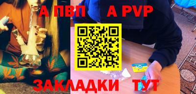 амфетамин Балаково