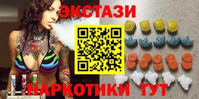 метамфетамин Волгодонск