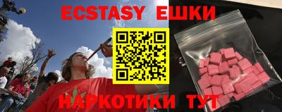 альфа пвп Волжский