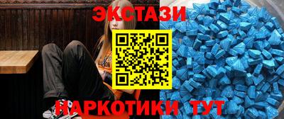 метамфетамин Волгодонск