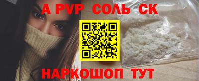 прущие крисы Дубна