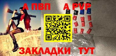 метамфетамин Волгодонск