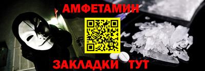 стафф Волжск
