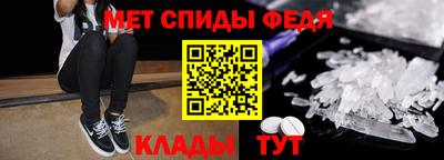 стафф Волжск
