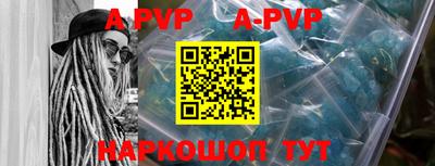 амфетамин Балаково