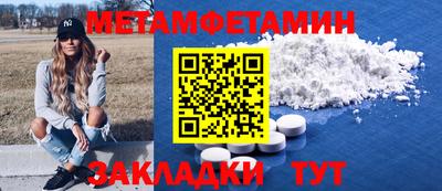 альфа пвп Волжский