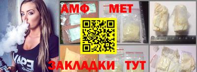 альфа пвп VHQ Балашиха