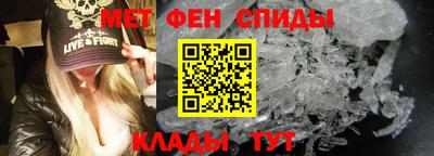 гидра Балахна