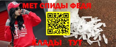 амфетамин Балаково