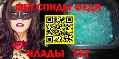 стафф Волжск