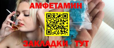 альфа пвп Волжский
