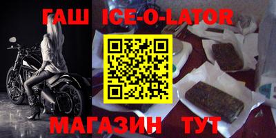 стафф Волжск