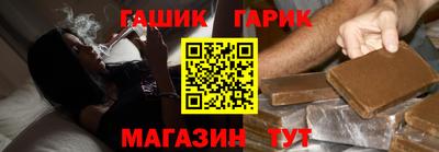 метамфетамин Волгодонск