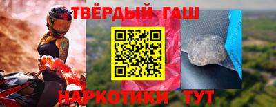 стафф Волжск