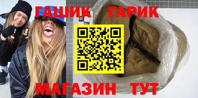 альфа пвп Волжский