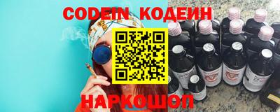 альфа пвп Волжский