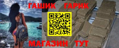 метамфетамин Волгодонск