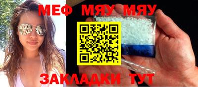 амфетамин Балаково