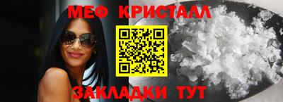 амфетамин Балаково