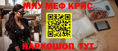 альфа пвп Волжский