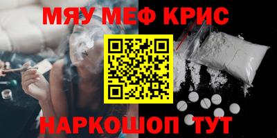 гидра Балахна