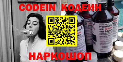 метамфетамин Волгодонск