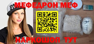 гидра Балахна