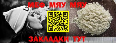 гидра Балахна