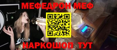 стафф Волжск