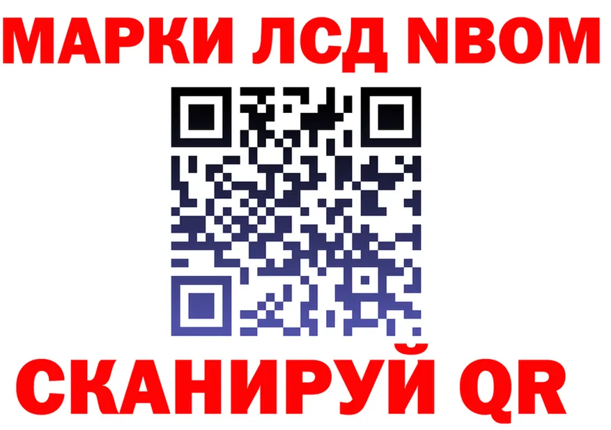Как найти закладки?  Telegram Калининград