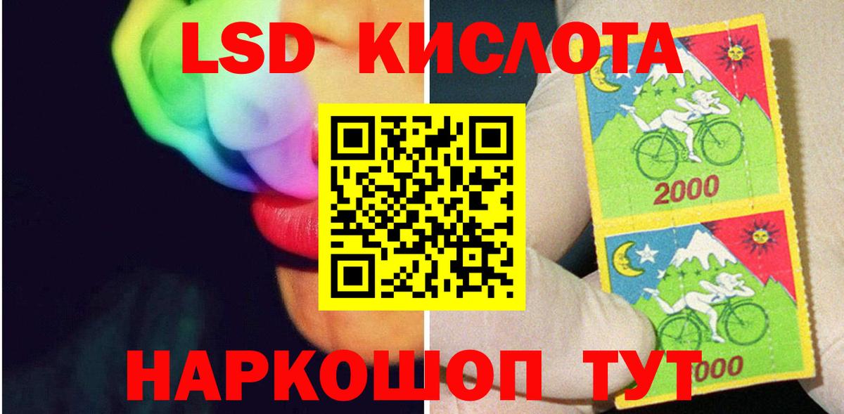 LSD-25 экстази ecstasy  Вход с VPN  Калининград  ЛСД экстази ecstasy 