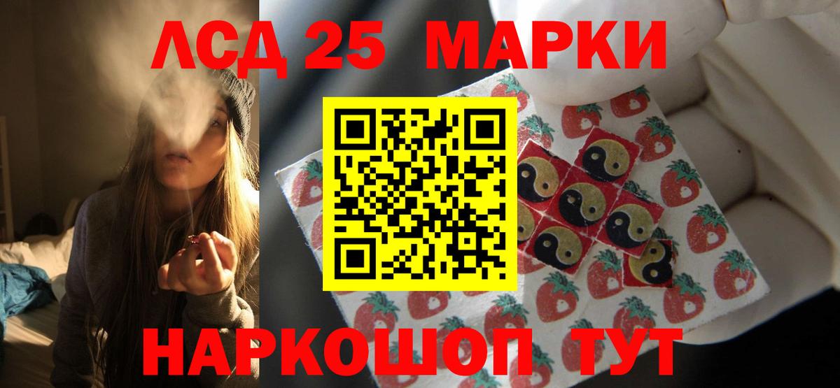 LSD-25 экстази кислота  Калининград  ЛСД экстази ecstasy 