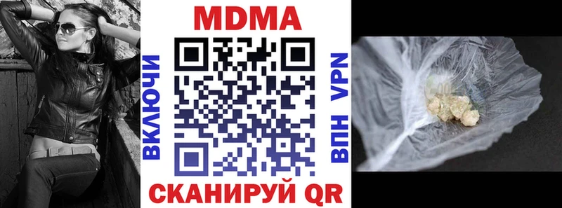 MDMA VHQ  Калининград 