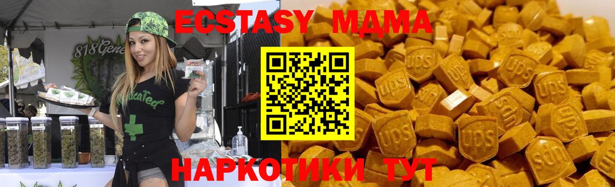 Калининград  МДМА кристаллы  Вход с VPN 