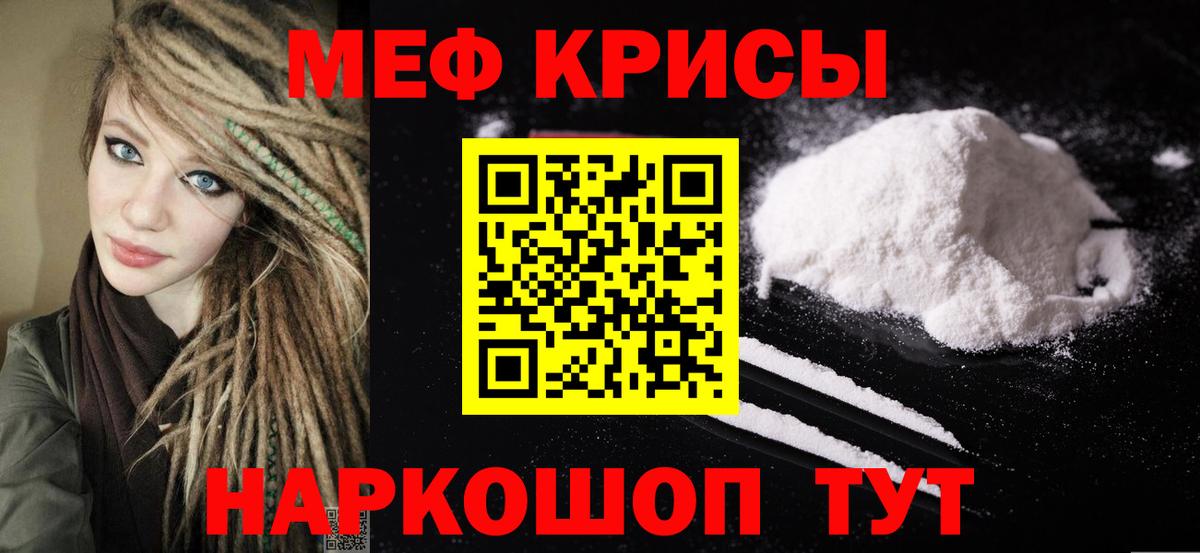 Мефедрон 4 MMC  Калининград  Меф  МЯУ-МЯУ VHQ 