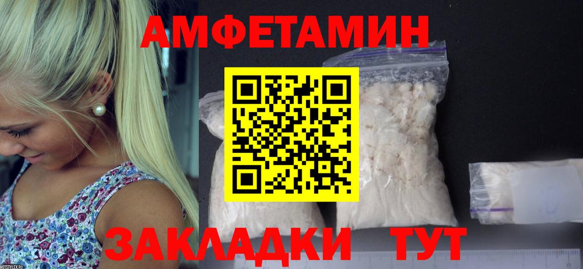 Метамфетамин мет  Метамфетамин мет  Калининград 