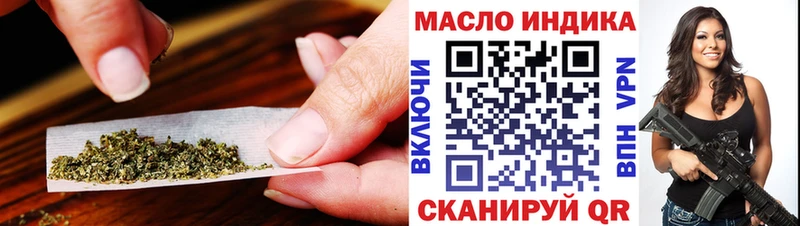 ТГК вейп MEGA ССЫЛКА Калининград где купить наркоту