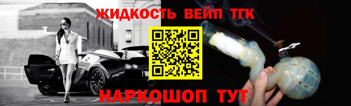 НБОМе  Калининград  МЕФ кристаллы  Вход с VPN  Метамфетамин  Конопля  ГАШИШ  Alpha PVP СОЛЬ кристаллы 