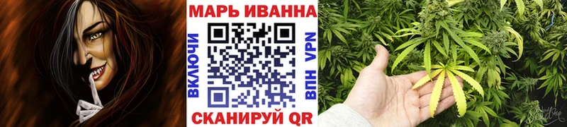 Шишки марихуана MAZAR KRAKEN ТОР Калининград где продают наркотики