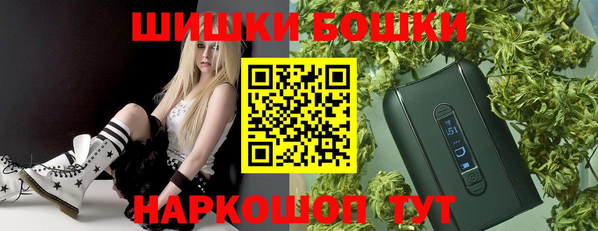 Конопля семена Калининград