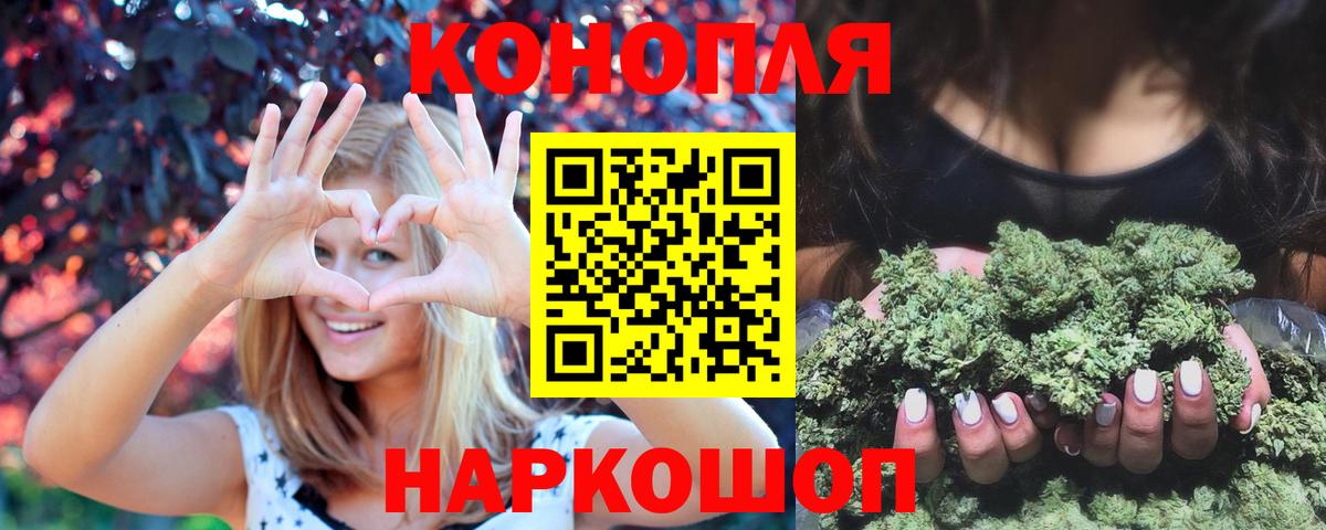 Марихуана THC 21%  Канабис THC 21%  Конопля ГИДРОПОН  Бошки Шишки конопля  Вход с VPN  Калининград 